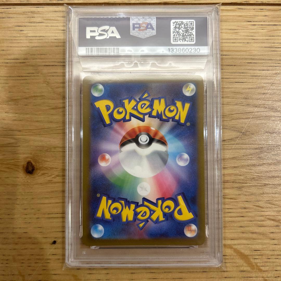 【psa10】グラードン AR レイジングサーフ