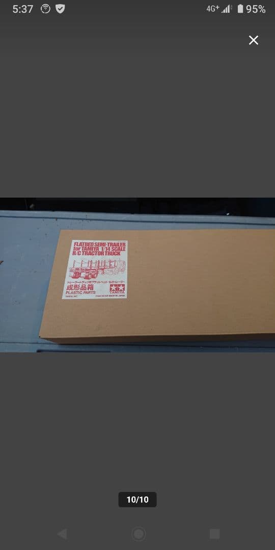 1/14 タミヤ　フラットベッドベース　スクラップ台車