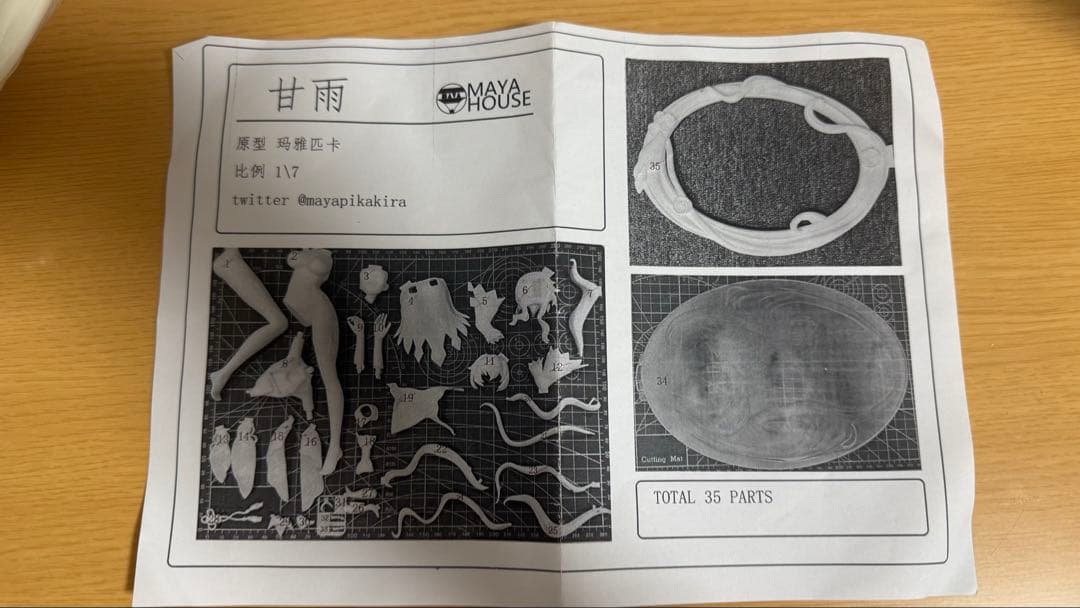 原神 甘雨 ガレージキット 標家模型坊 Awaken ワンフェス