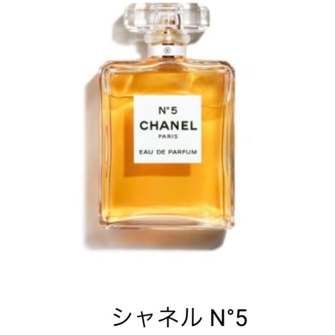 【1/24までお値下げ中】ミニ香水セット（ゴールド）