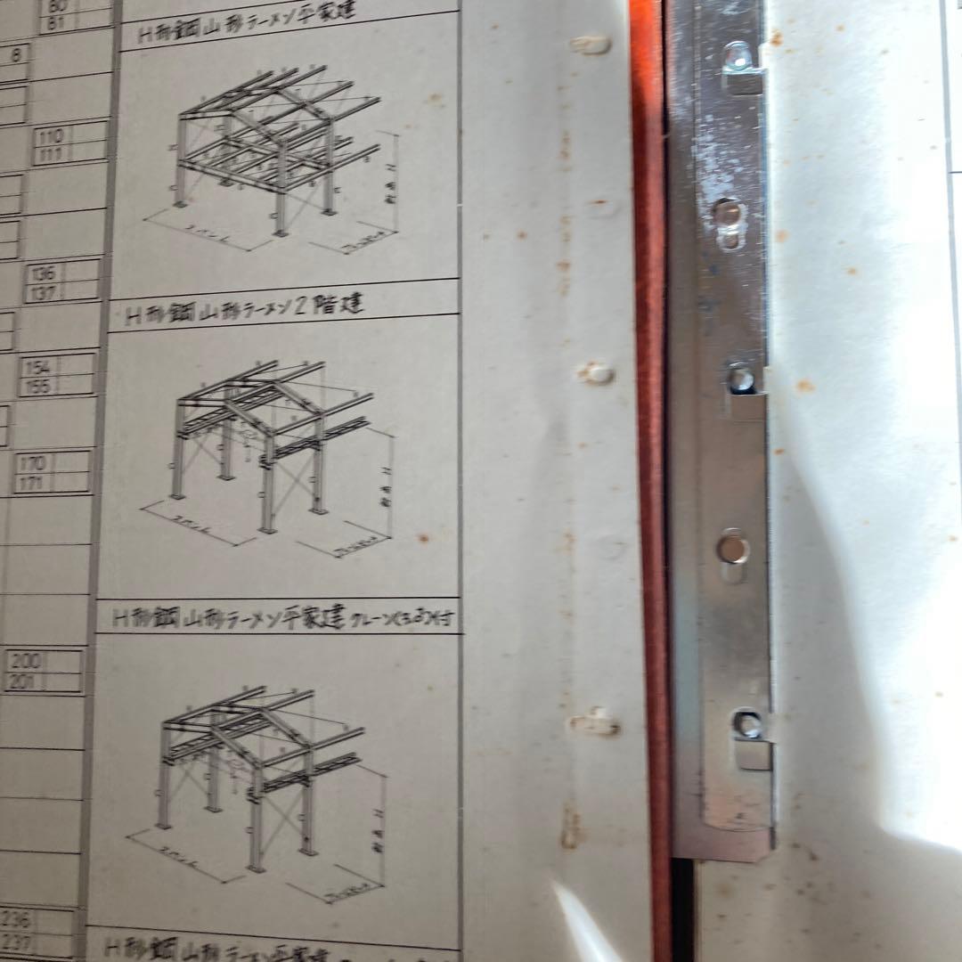 建築家　初版限定版　鉄鋼構造図案集　その1の1 建築資料　定価44000円