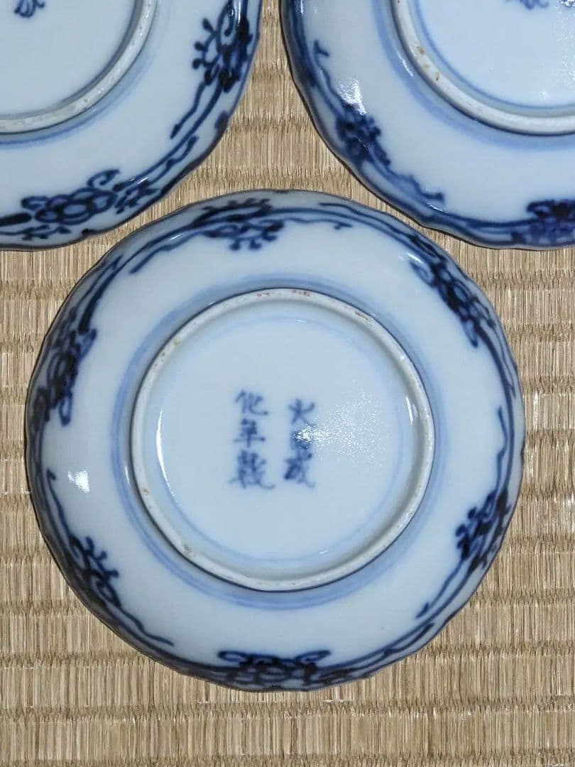 ♦江戸時代古伊万里 大明成化年製 染付金襴手 吉祥文 輪花豆皿 五枚組み 骨董品