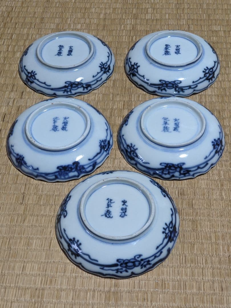 ♦江戸時代古伊万里 大明成化年製 染付金襴手 吉祥文 輪花豆皿 五枚組み 骨董品