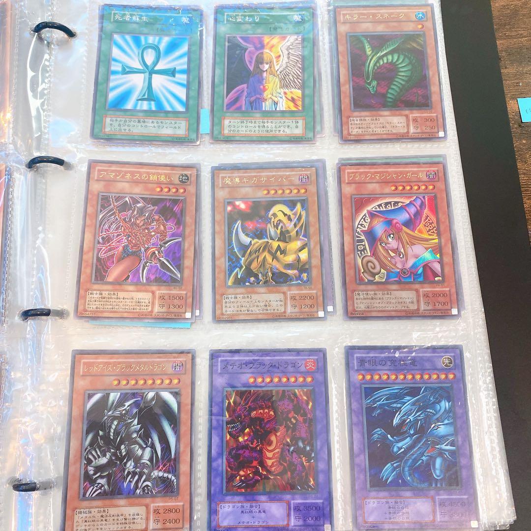 初期　遊戯王カードゲーム　ファイル　プラス　初期カード50枚セット　レア