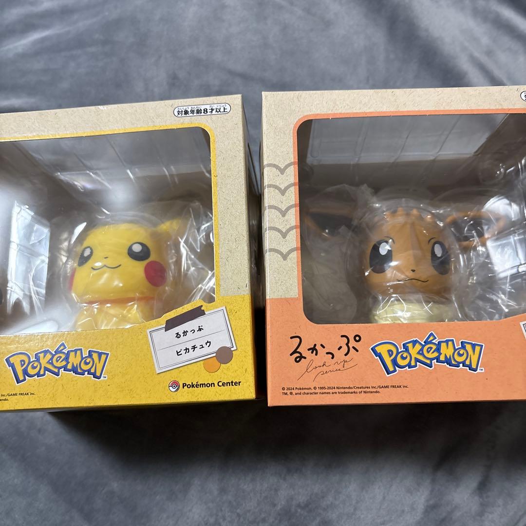 ルカップ　イーブイ、ピカチュウ