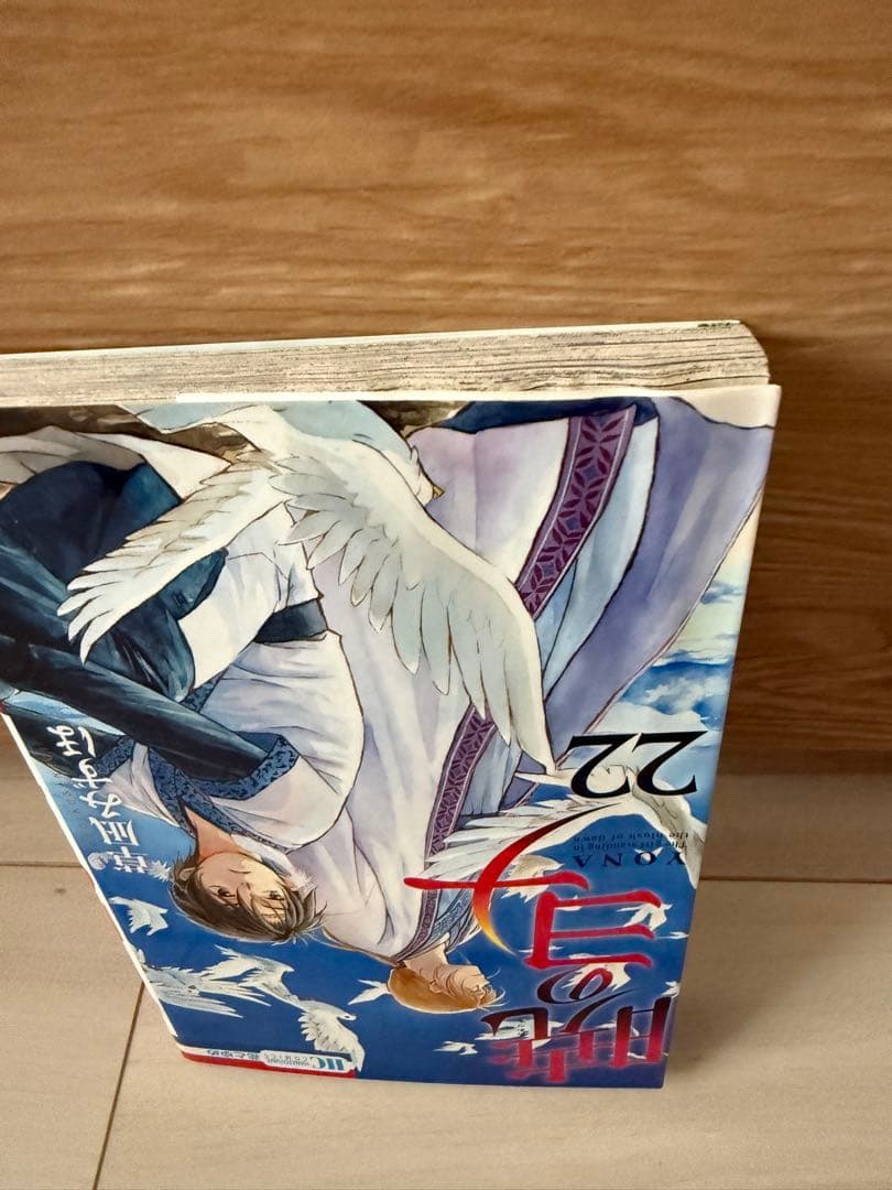 暁のヨナ　1〜46巻