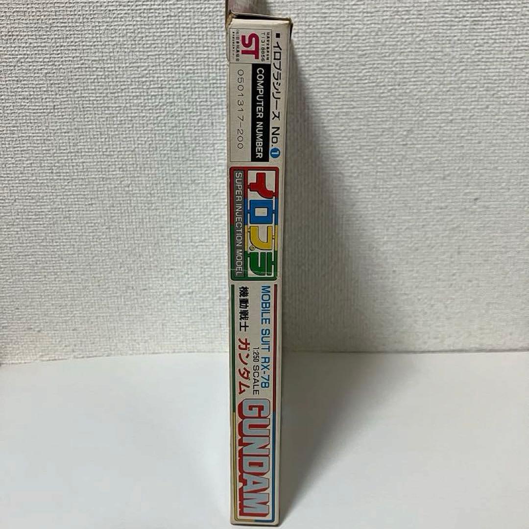 旧キット RX-78-2 ガンダム　イロプラ　ガンプラ