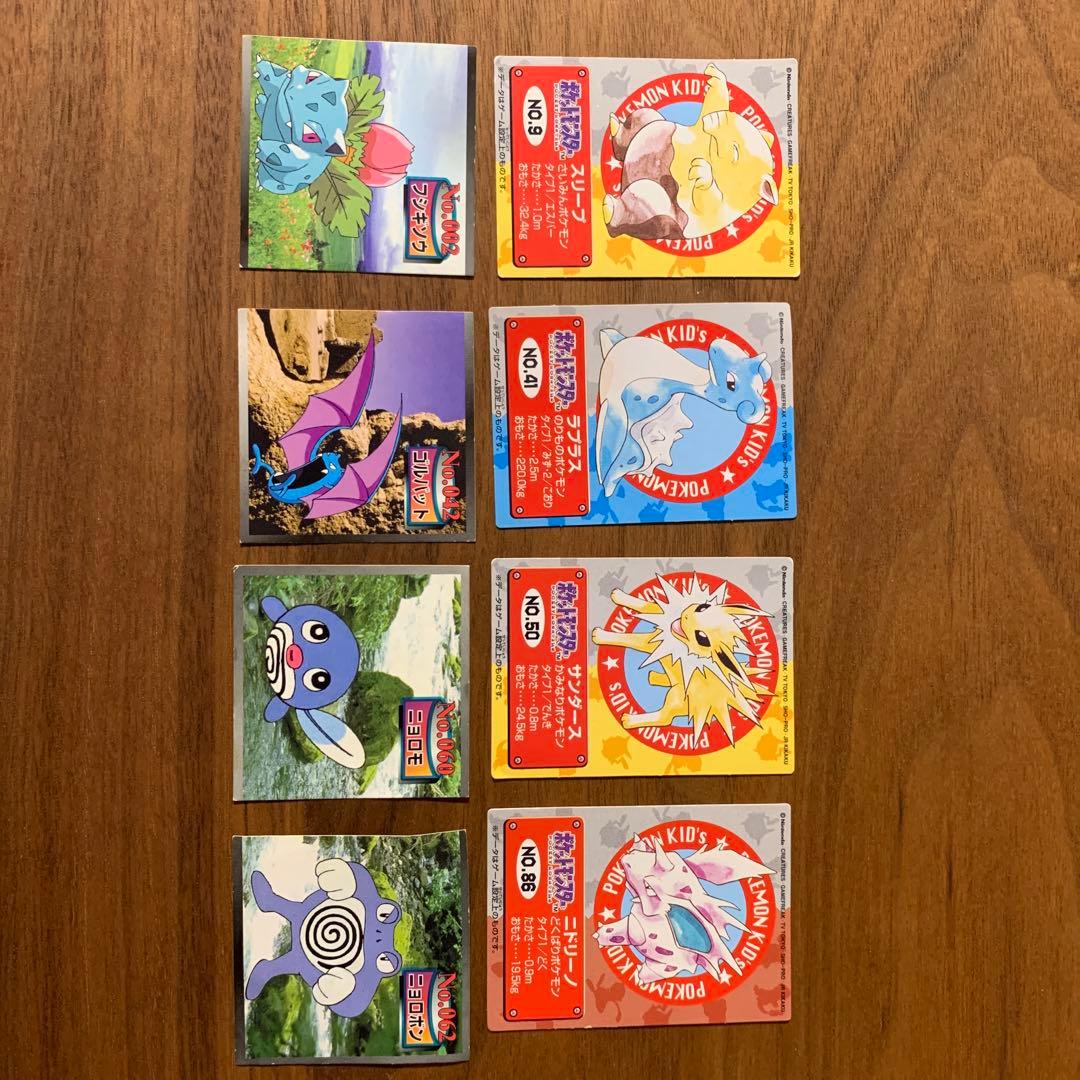 ポケモンカード コレクション 約60枚+おまけシール6枚 ミニカード トップサン