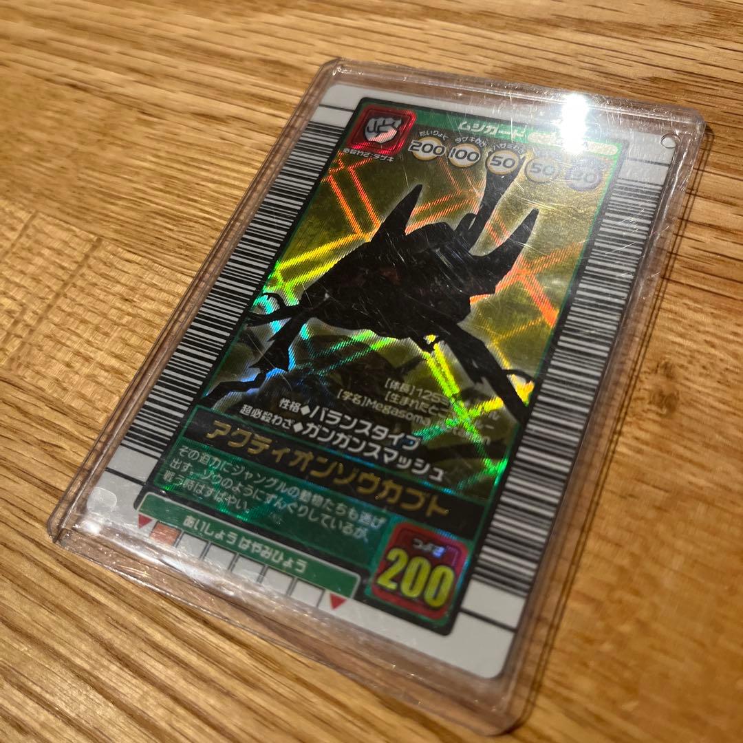 プロジェクト・アインシュタイン トレーディングカード