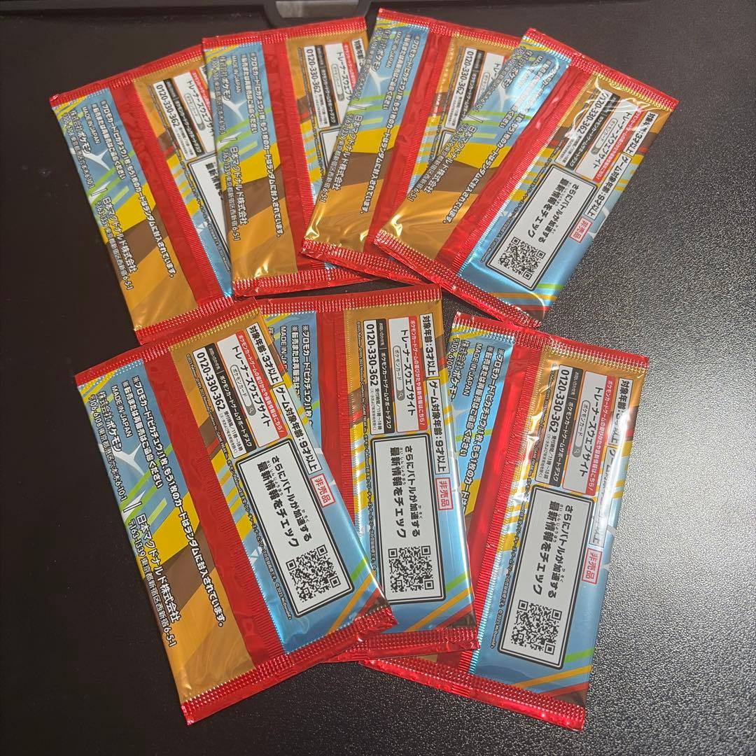 ポケモンカードパック ピカチュウ 7個セット