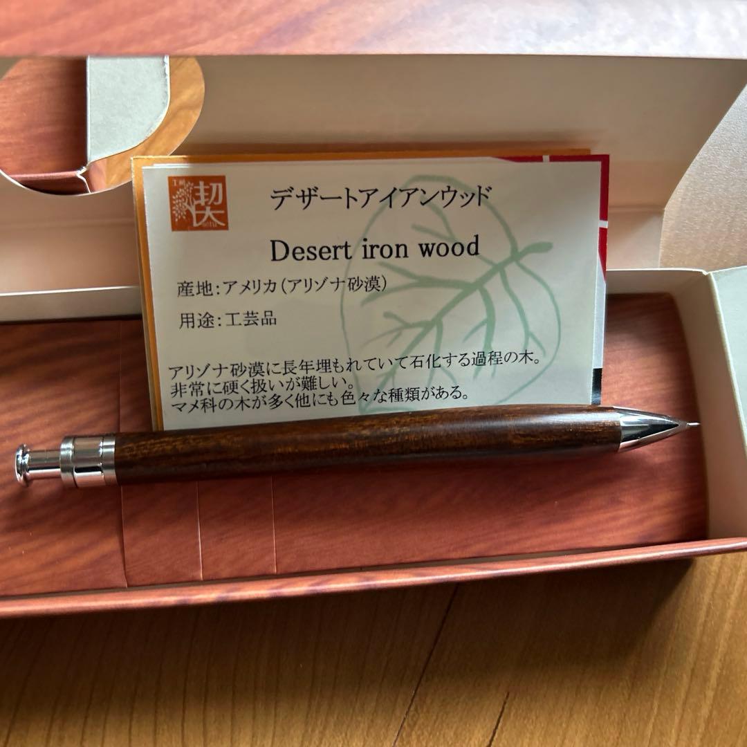 工房楔　ルーチェペン　ペンシル楔　３本セット