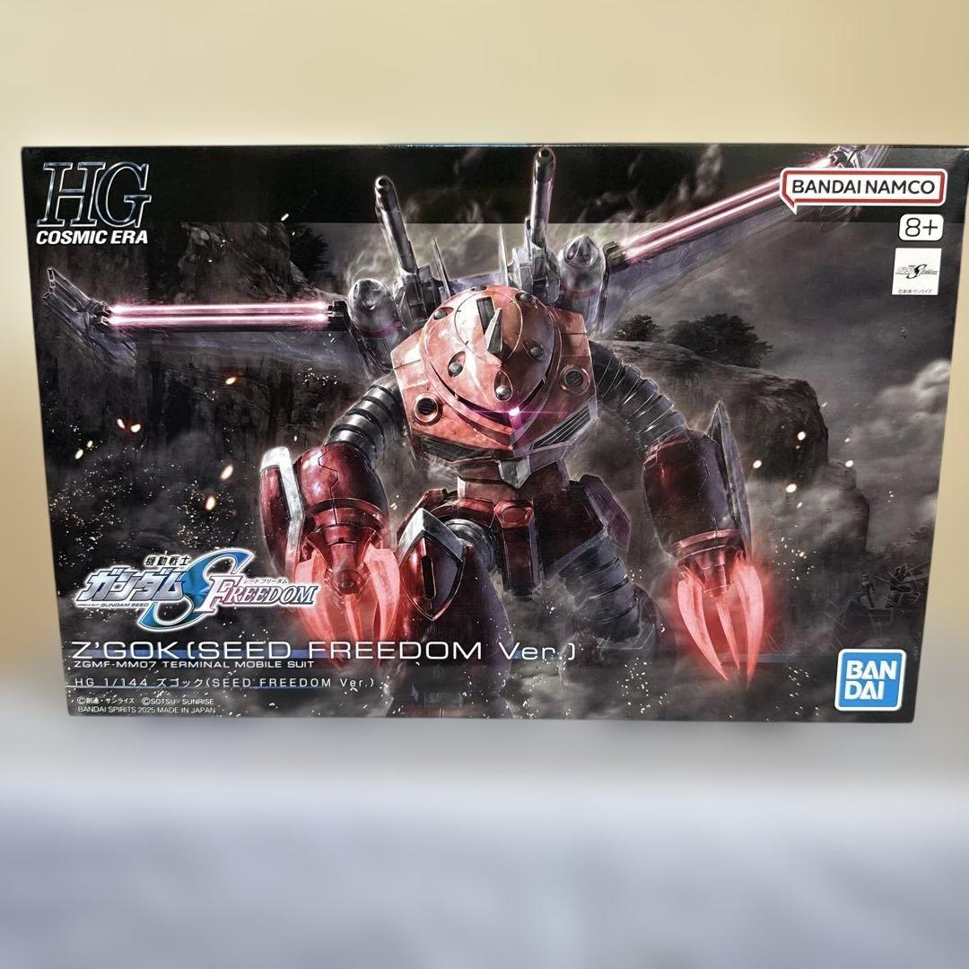 HG 1/144 ガンプラSEED FREEDOM 8体セット