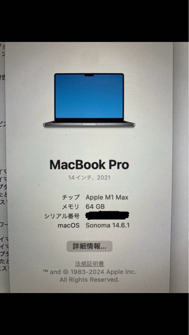 Mac BookPro 14インチ　2021