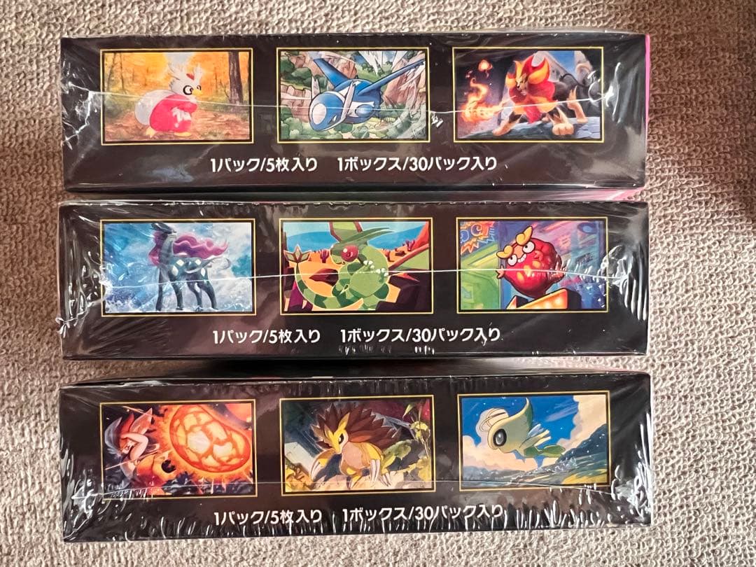 megaドリームex インフェルノ ブレイブ シンフォニアシュリンク付き未開封