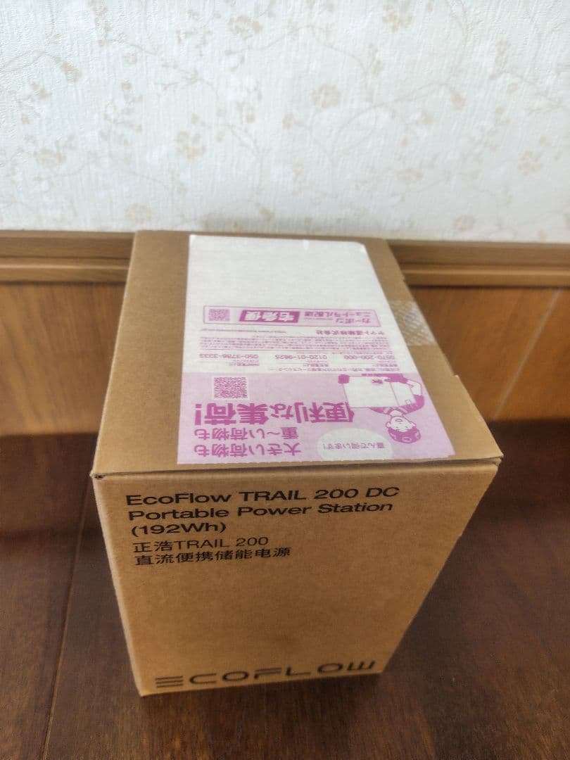 ECOFLOW ポータブル電源 TRAIL200DC