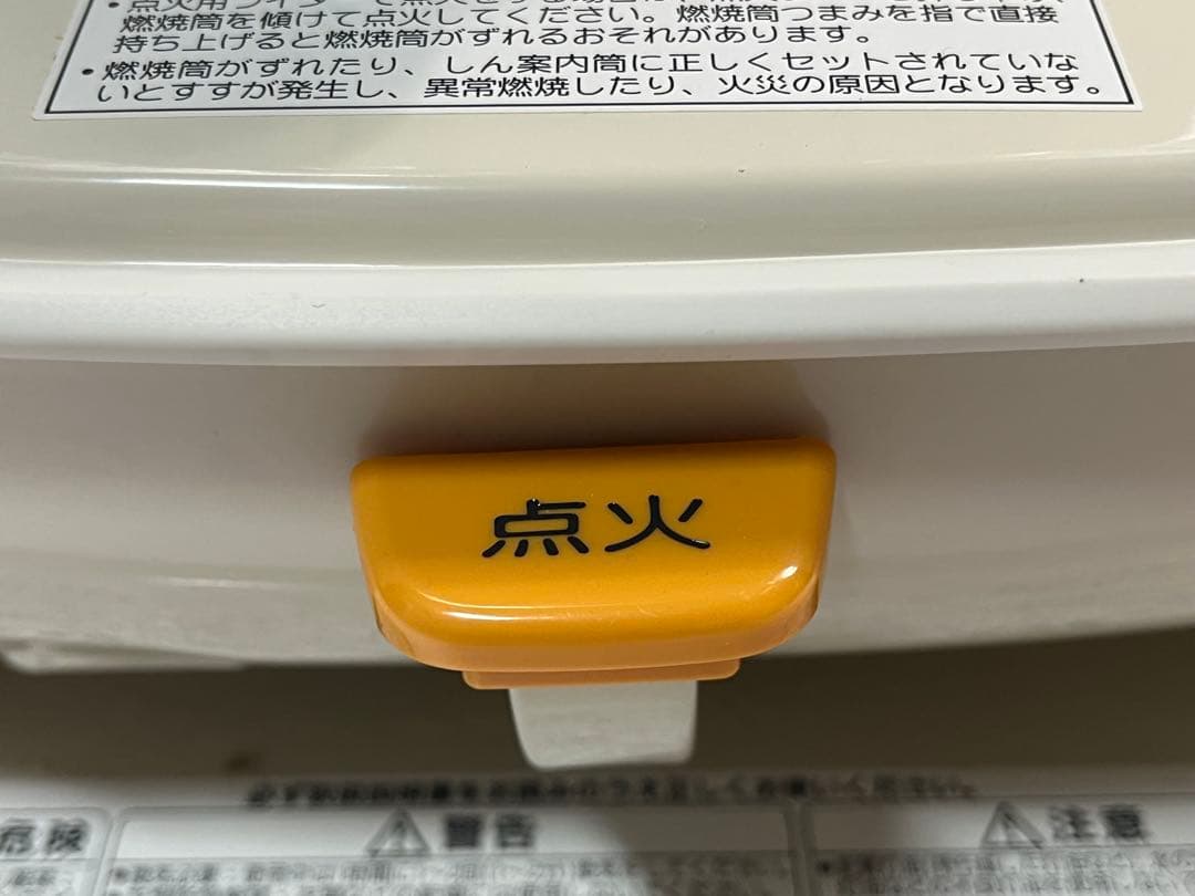 CORONA SL-6624 石油ストーブ 2024年製 ホワイト 箱付き