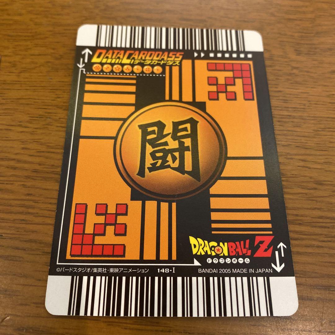 ドラゴンボールデータカードダス　孫悟空（ポタラ）ベジータ（ポタラ）セット販売