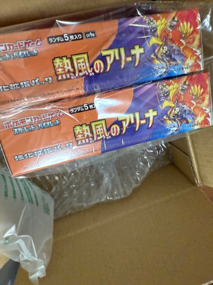 ポケモンカードゲーム スカーレット&バイオレット 強化拡張パック 熱風のアリーナ