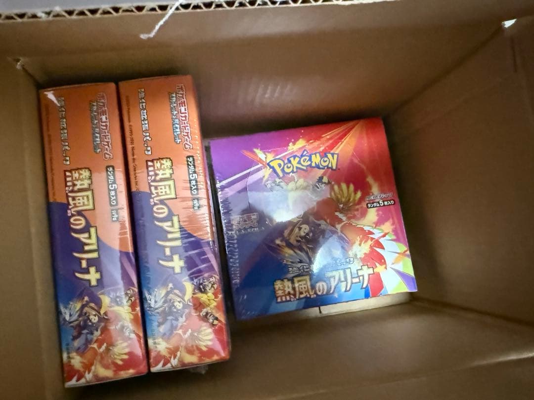 ポケモンカードゲーム スカーレット&バイオレット 強化拡張パック 熱風のアリーナ