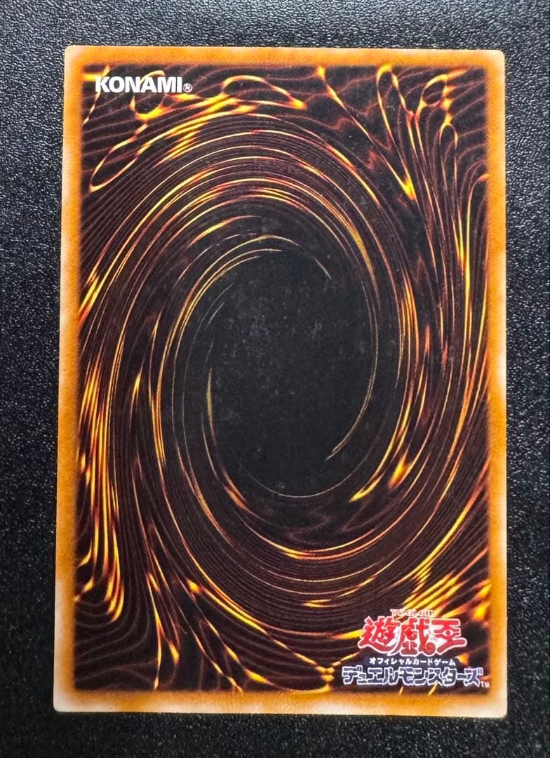 混沌の黒魔術師/魔法使い族/遊戯王カード/ レリーフ/アルティメットレア