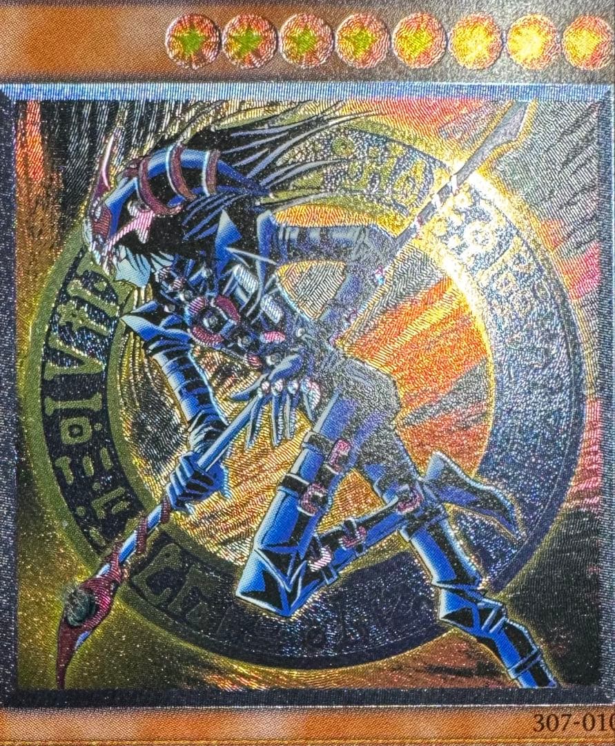 混沌の黒魔術師/魔法使い族/遊戯王カード/ レリーフ/アルティメットレア