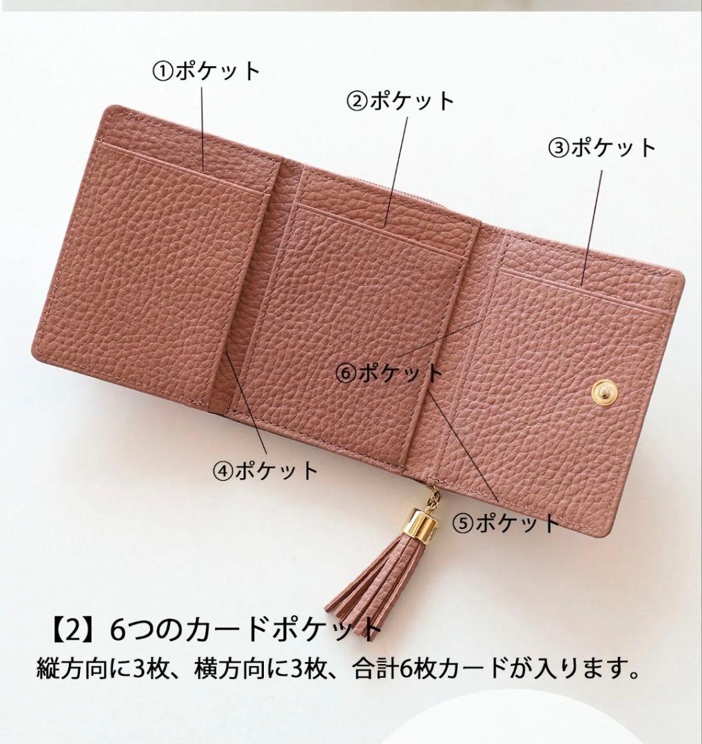 ATAO アタオ ワルツ ケリー 三つ折り コンパクトウォレット シボレザー