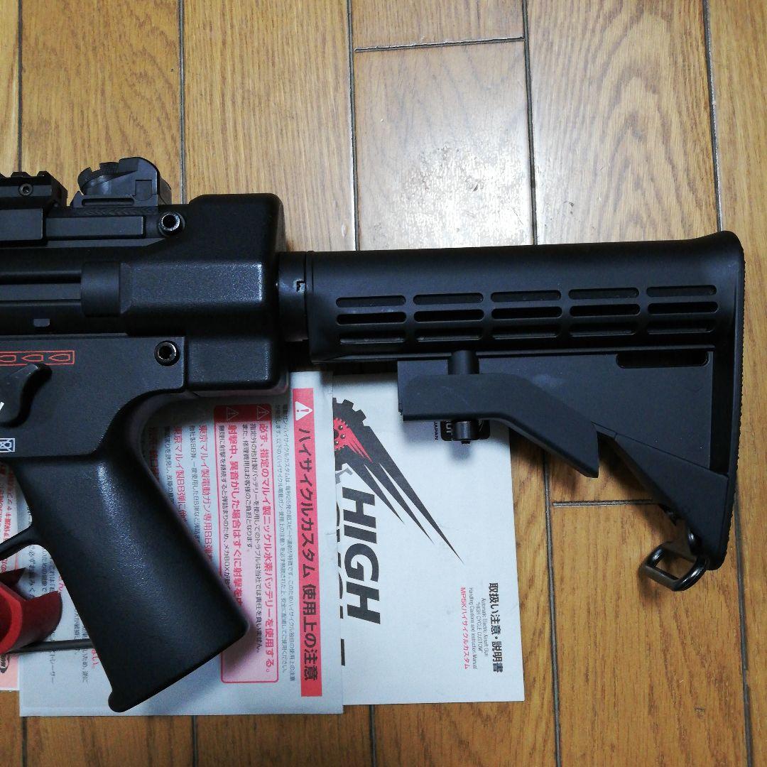 マルイ電動MP5K HC　ストックカスタム
