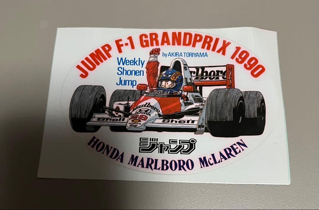 ドラゴンボール　ステッカー　シール