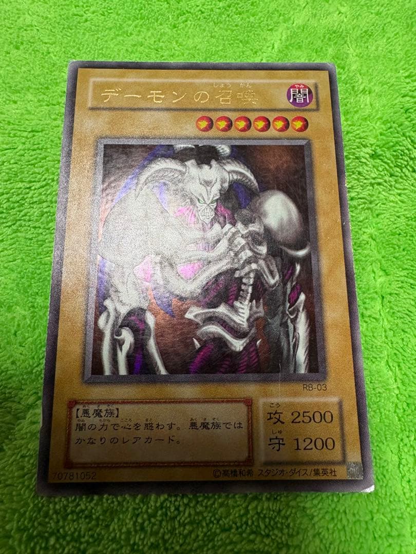 【カード付き】【美品】遊戯王【全巻】1巻-38巻