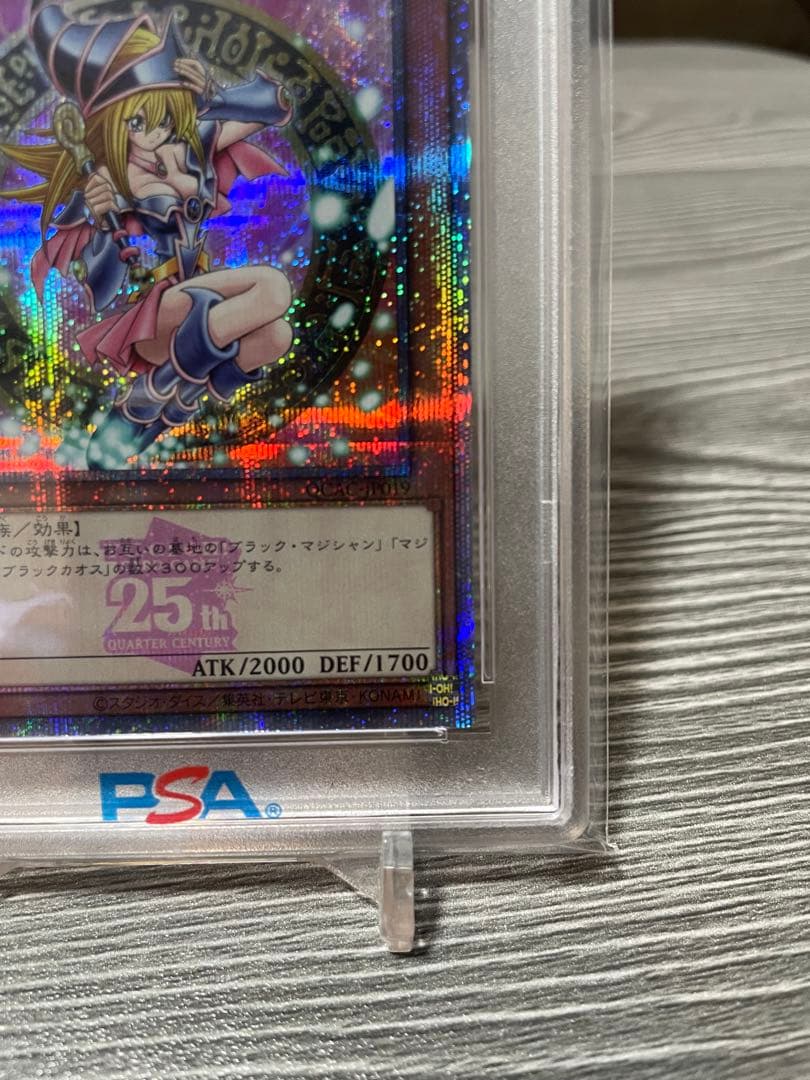 【PSA10】ブラックマジシャンガール　ピンク　25th