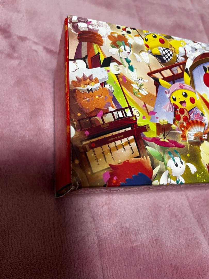 ポケモンセンター　トウホク　ピカチュウ