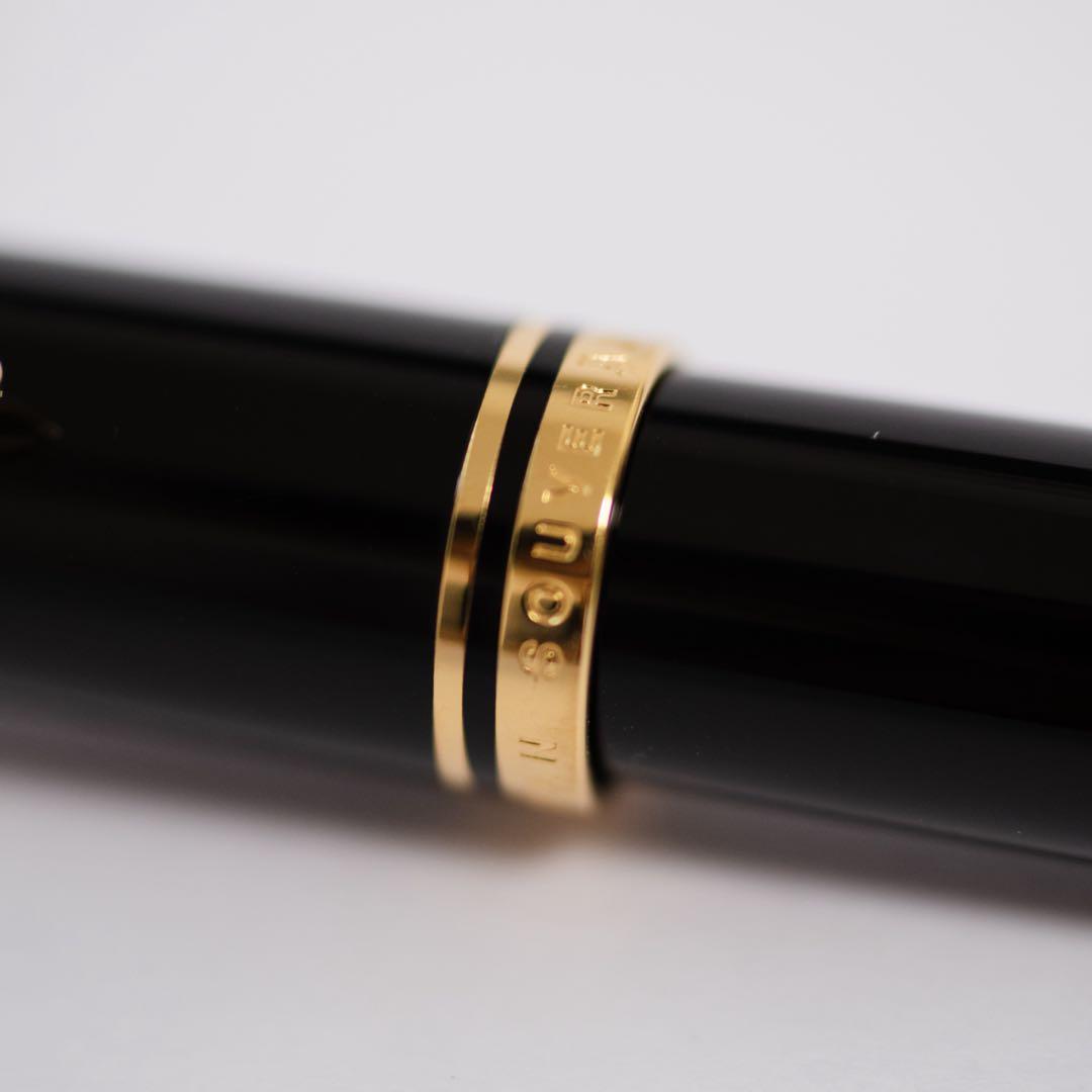 ペリカン万年筆　スーべレーン　M600 F細字