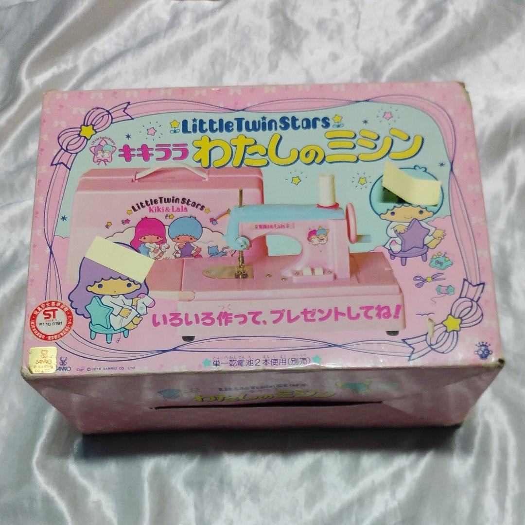 タカラ　キキとララ　ミシン　超レトロ