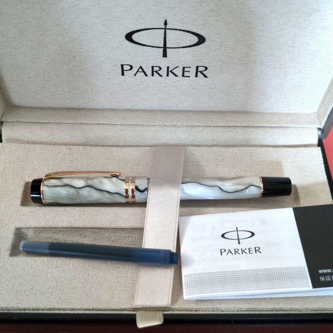 Parker デュオフォールド パール＆ブラックGT インターナショナル万年筆