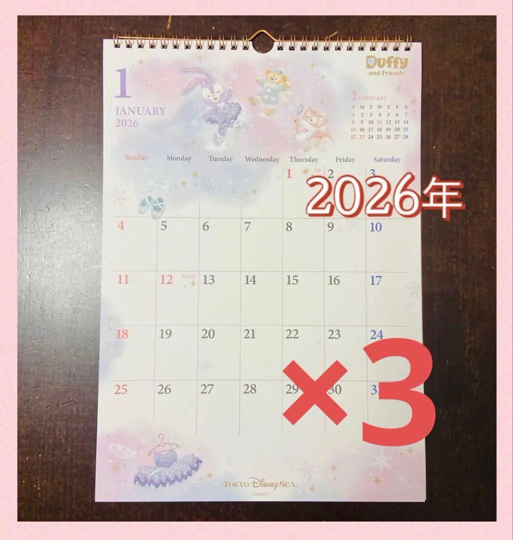 ダッフィー カレンダー　2026年 壁掛け用　ディズニーシー限定　3部セット