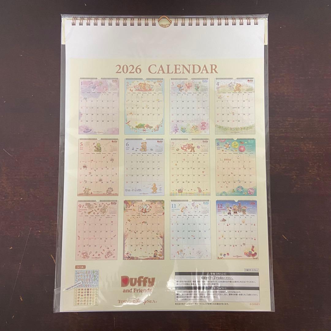 ダッフィー カレンダー　2026年 壁掛け用　ディズニーシー限定　3部セット