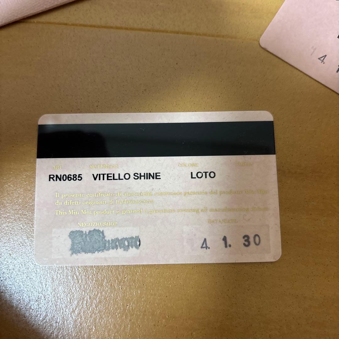 miu miu ピンク ハンドバッグ RN0685