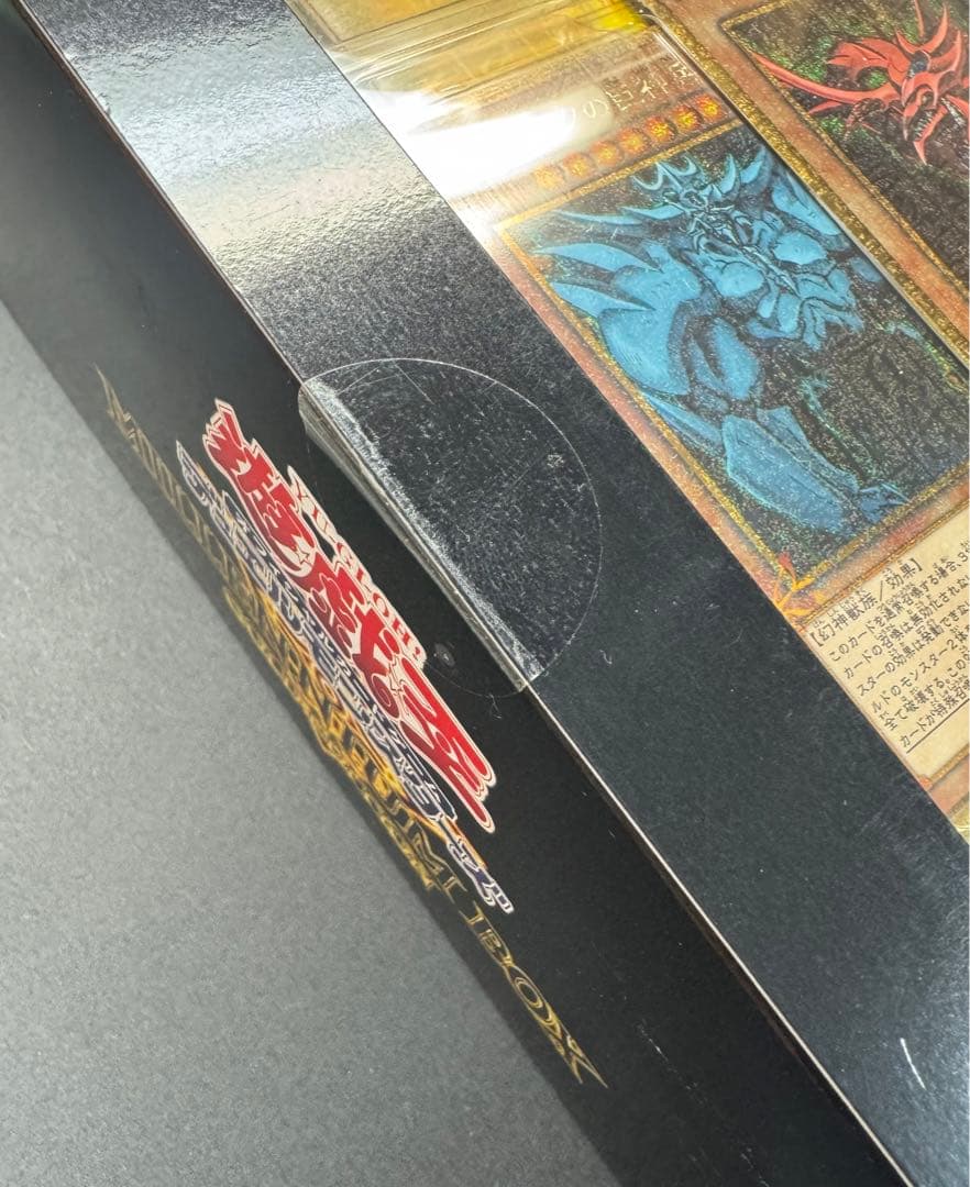 遊戯王　ミレニアムボックス ゴールドエディション　新品　未開封