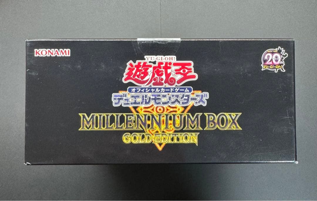 遊戯王　ミレニアムボックス ゴールドエディション　新品　未開封