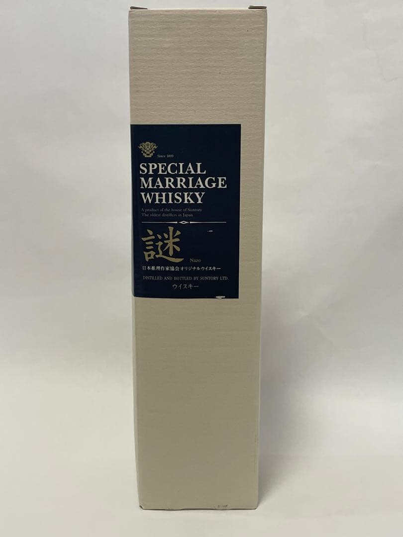 【未開封・箱付き】サントリーウイスキー【シングルモルト＆ミステリー・謎2000】