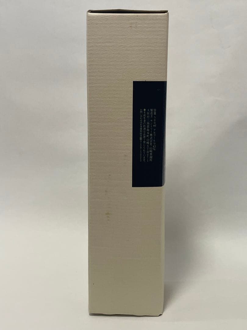 【未開封・箱付き】サントリーウイスキー【シングルモルト＆ミステリー・謎2000】