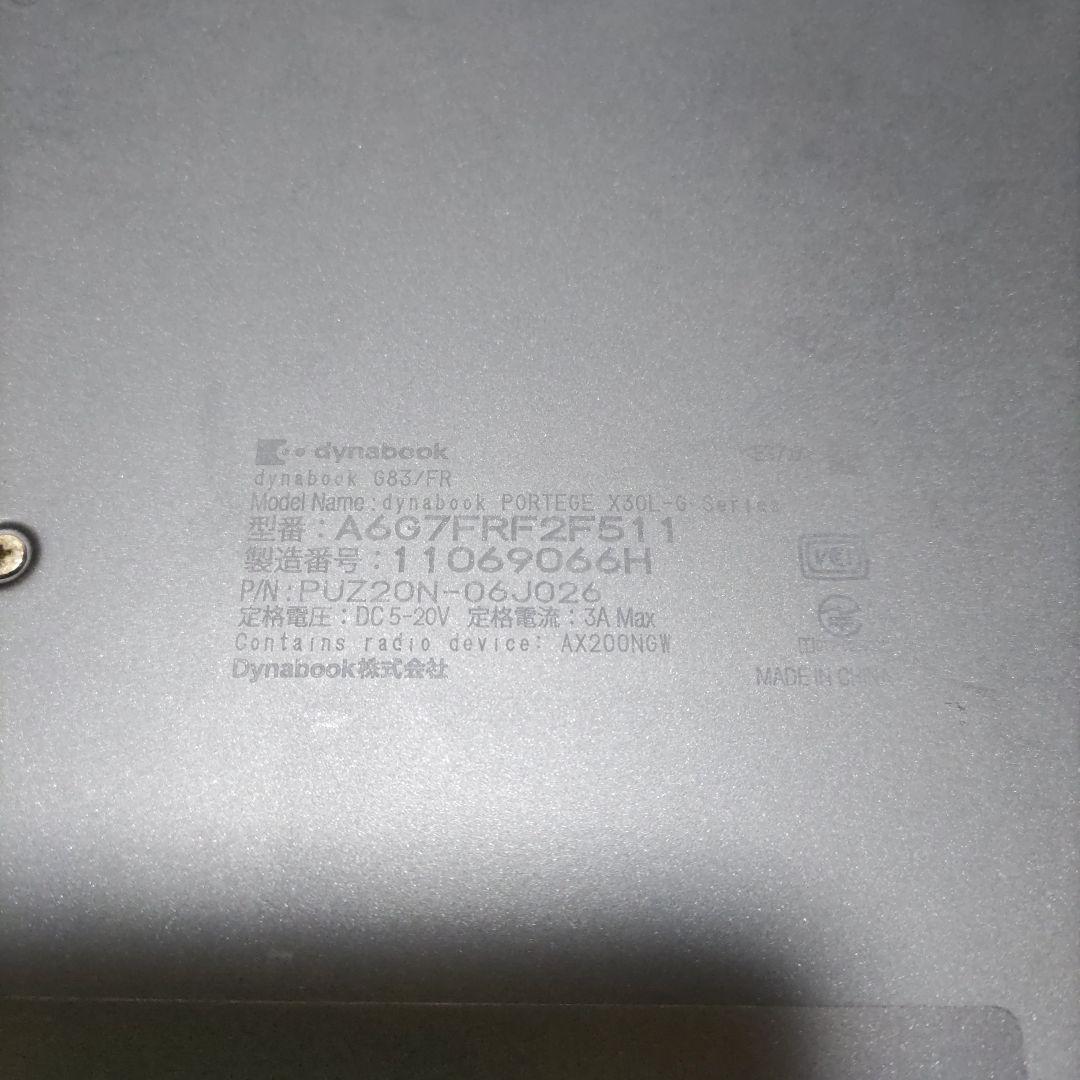 第10世代 Dynabook G83/FR Core i5 8GB フルHD