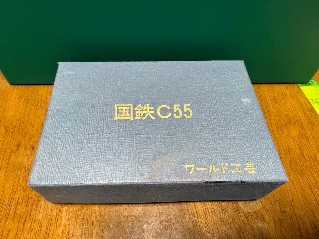 ワールド工芸 国鉄 C55 52号機 塗装済完成品