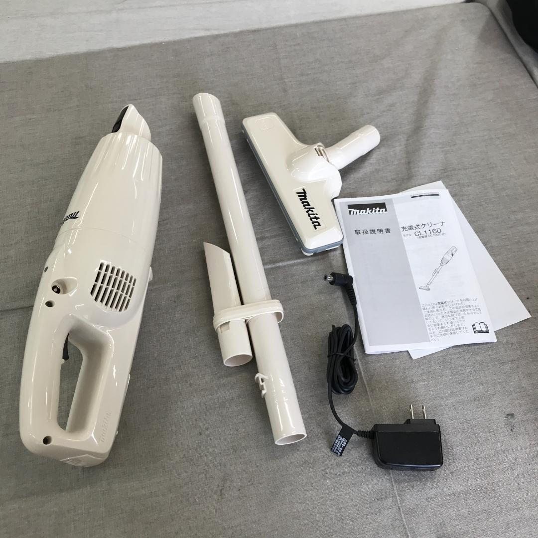 マキタ(Makita) 充電式クリーナ0.8V2Ah 充電器付 CL116DWI