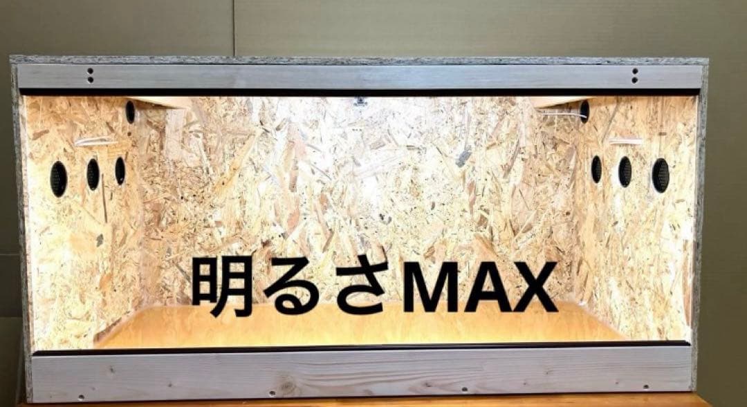 池上裕貴 □90サイズ爬虫類ゲージ、爬虫類ケージ、リクガメ、フトアゴ