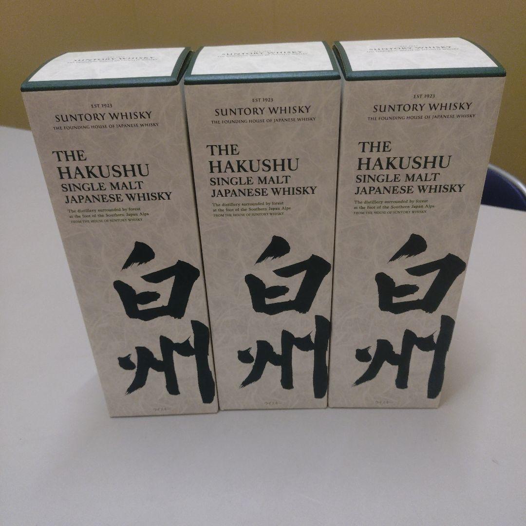 サントリー白州 シングルモルトウイスキー 3本セット「専用箱付」