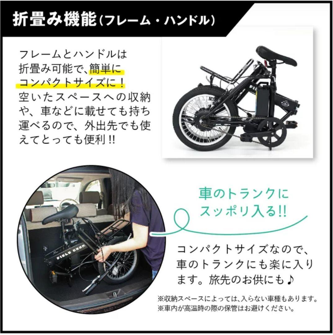 FIELD CHAMP 16インチ 電動アシスト折りたたみ自転車