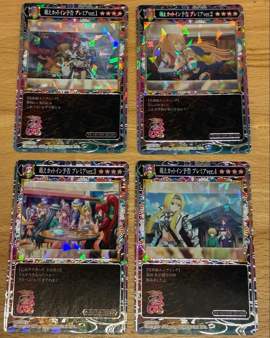 戦国乙女トレカ　プロモ、シークレット、ウルトラレアコンプセット