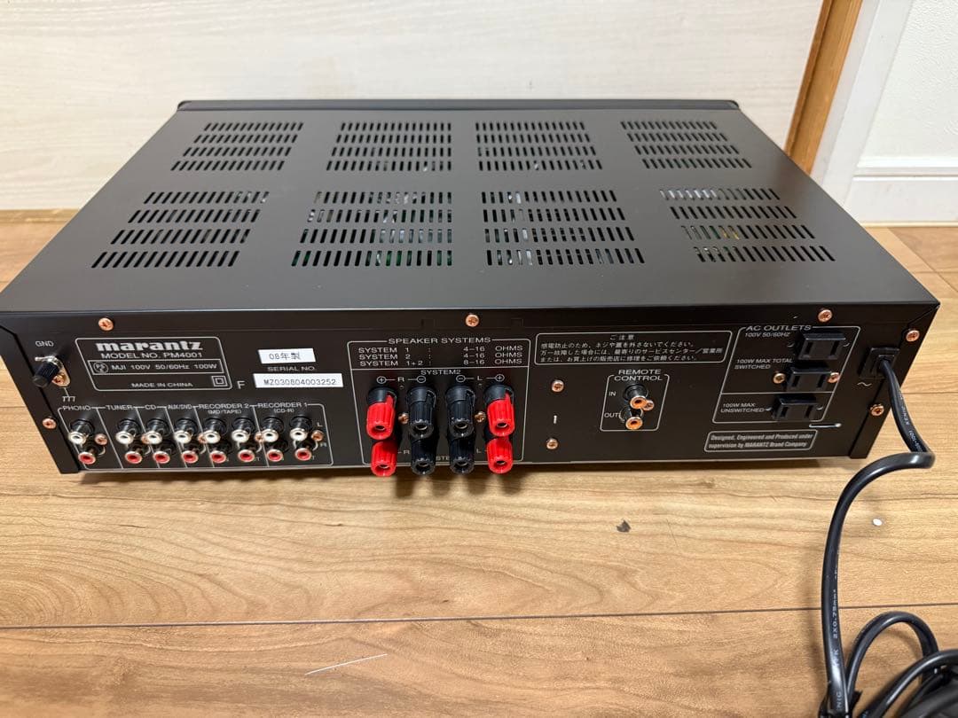 未使用に近いmarantz PM4001 プリメインアンプ元箱、リモコン有り