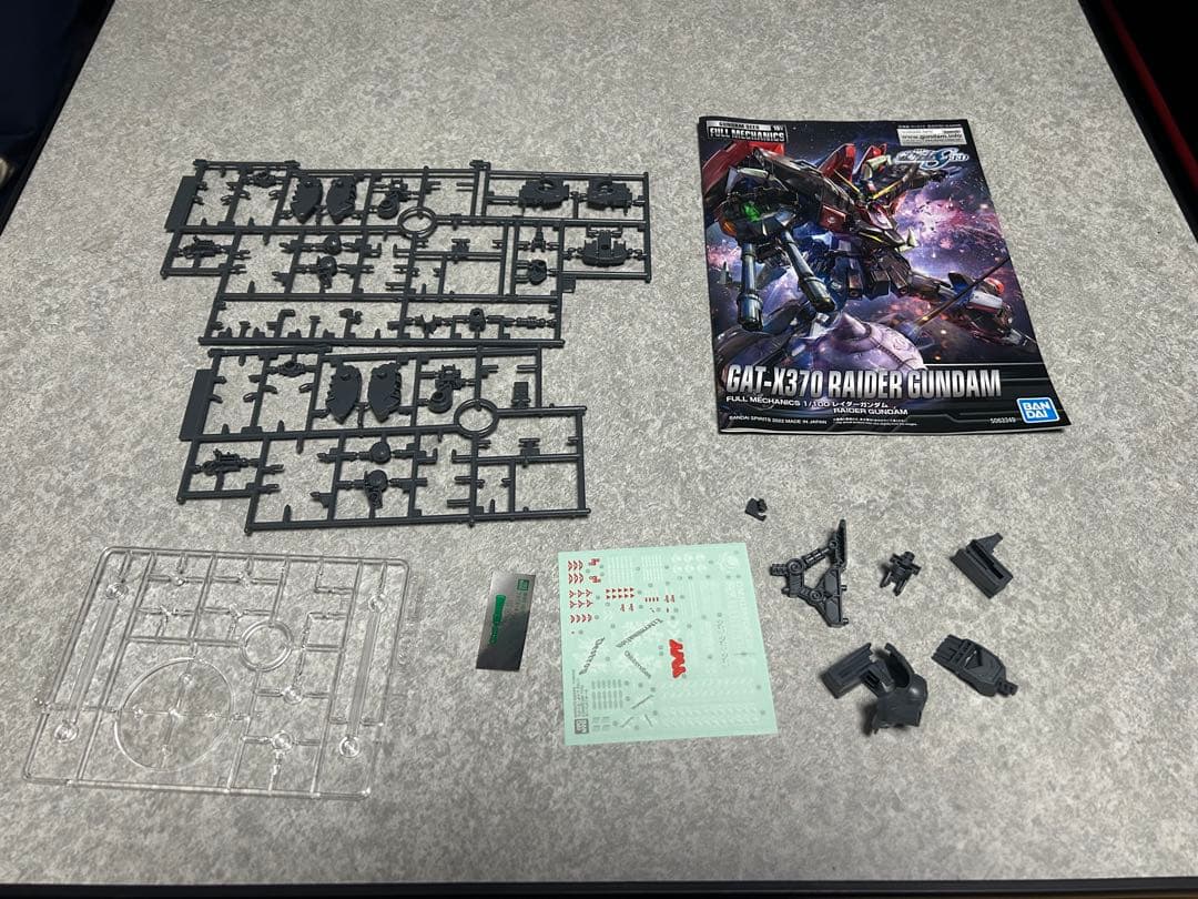 ガンプラまとめ売り　フルメカニクス